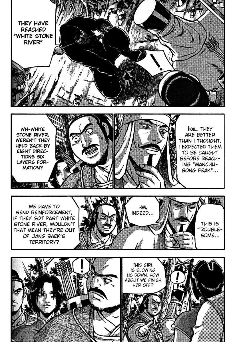 The Ruler of the Land Chapter 298 2